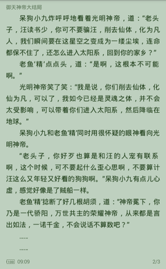 在菲律宾有哪些出名的学校呢，这些名校都有什么特点呢？